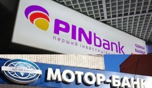 Фонд гарантування оновив умови конкурсу з пошуку інвесторів для "Мотор-Банку" та "ПІН-Банку": що змінилося?
