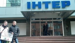 "Інтеру" призначили чергову позапланову перевірку через трансляцію фільмів з акторами з "чорного списку", - Нацрада ТРМ