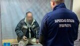 15 років тюрми отримали агенти оперативно-бойової групи російського гру, які підірвали авто з воїном ЗСУ