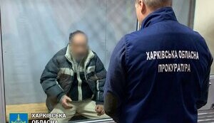 Взорвали автомобиль с воином ВСУ в Харькове: агенты ГРУ РФ приговорены к 15 годам заключения, - СБУ