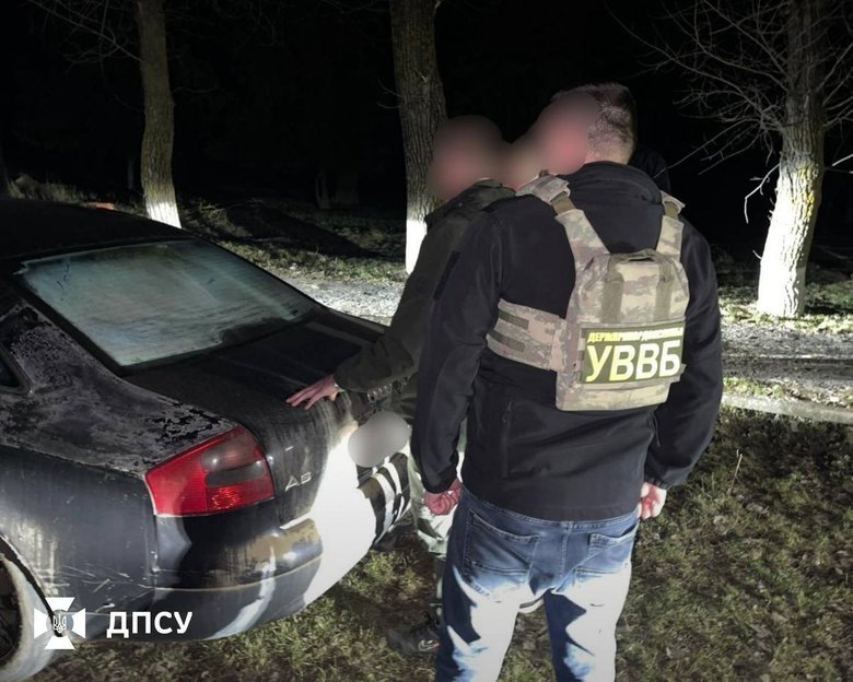 State Border Guard Service