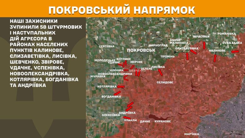 Що відбувається на фронті 9 квітня. Зведення Генштабу