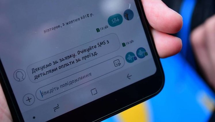 В городском транспорте Ивано-Франковска теперь можно расплатиться с помощью sms, - мэр Марцинкив. ФОТОрепортаж