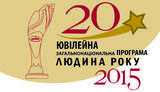 награда