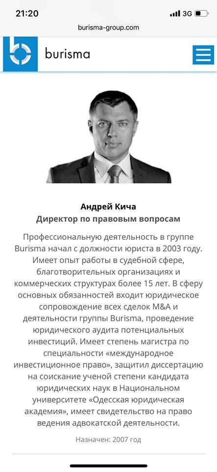 Усі деталі спецоперації щодо рекордного хабаря за закриття справи Злочевського 02