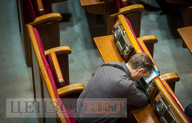 рада