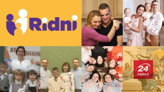 На 24 каналі стартує проєкт про усиновлення - Рідні 01