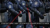 милиция пропаганда