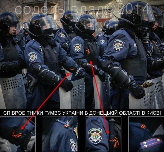 милиция пропаганда