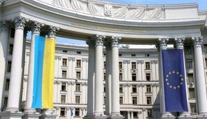 МЗС про консульські послуги