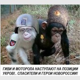 Тупой и еще тупее...