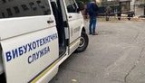 После взрыва во дворе ВАКС судьи обратились к главе ВСП и генпрокурору. ДОКУМЕНТ