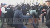 протест