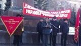 митинг