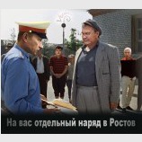 Кто еще желает поработать?