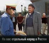 Кто еще желает поработать?