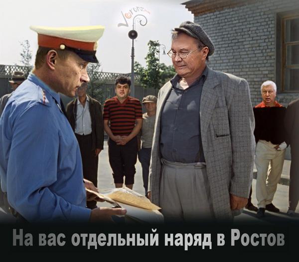 Кто еще желает поработать?
