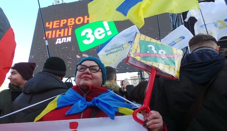 Віче "Червоні лінії для Зе" на Майдані. ВIДЕО