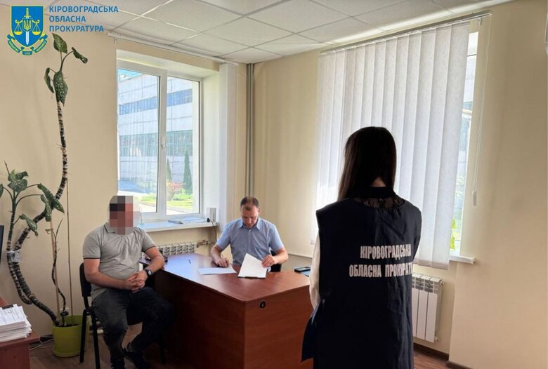 Розтрати коштів і зловживання владою на Кіровоградщині