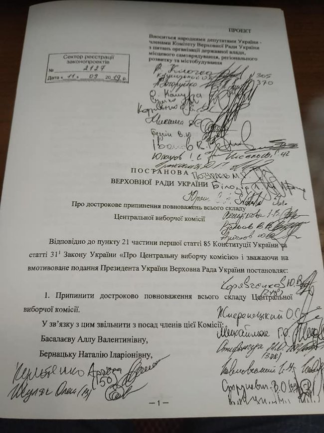 Зеленский едет в Раду: будет призывать отставить ЦИК, - Юрчишин 01