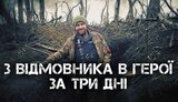 водолаз