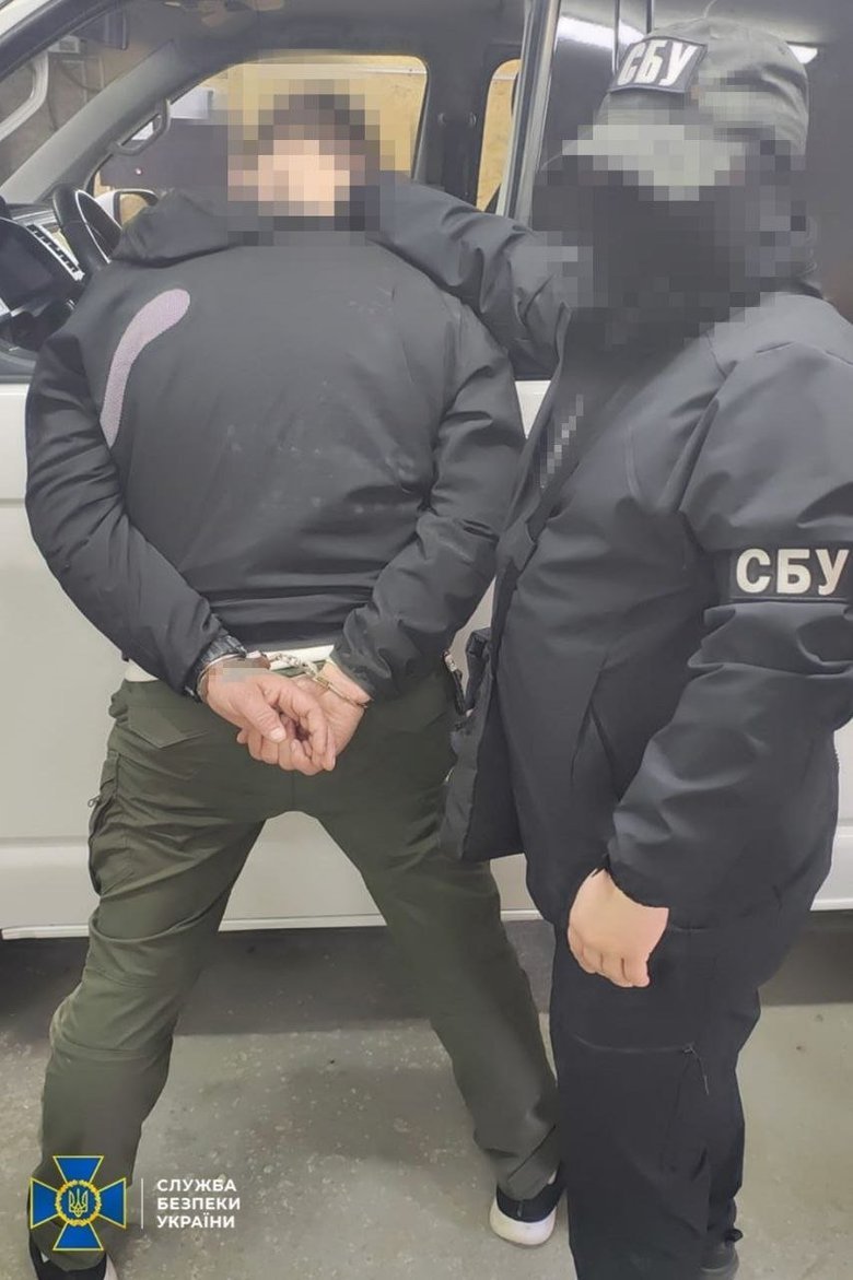 СБУ