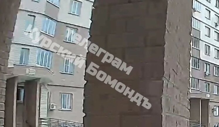 Серія вибухів пролунала у російському Курську. ВIДЕО