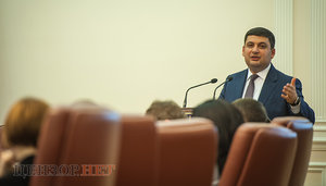 Кабмин назначил нового главу Госрыбагентства