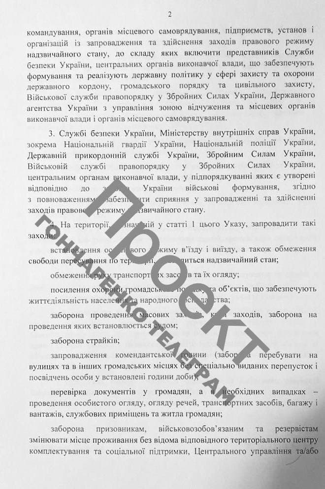 Гончаренко опублікував проєкт указу про надзвичайний стан 02