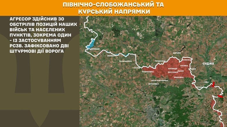 генштаб карти
