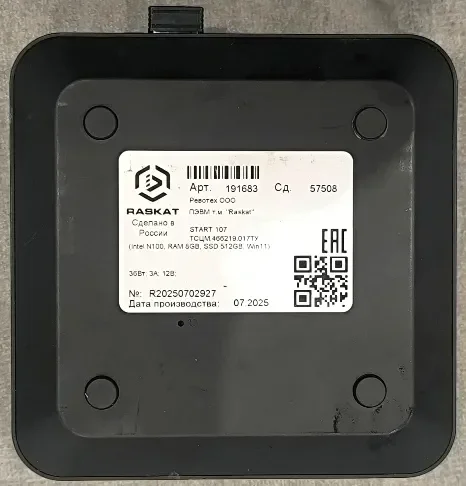 Росіяни модернізували дрон Молнія для розвідки