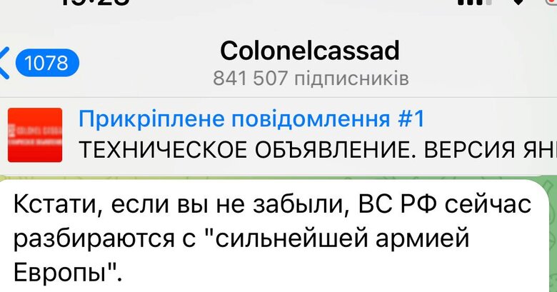 Київ за три дні. Хроніка брехні російських пропагандистів 24.02.2022 09