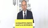 Степанов об условиях для госпитализации больных коронавирусом: Есть алгоритм, решение принимает семейный врач. ВИДЕО