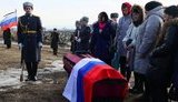 россия,похороны