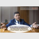 Прозрачные тарифы