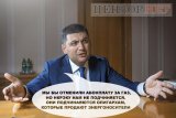 Прозрачные тарифы