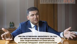 Прозрачные тарифы