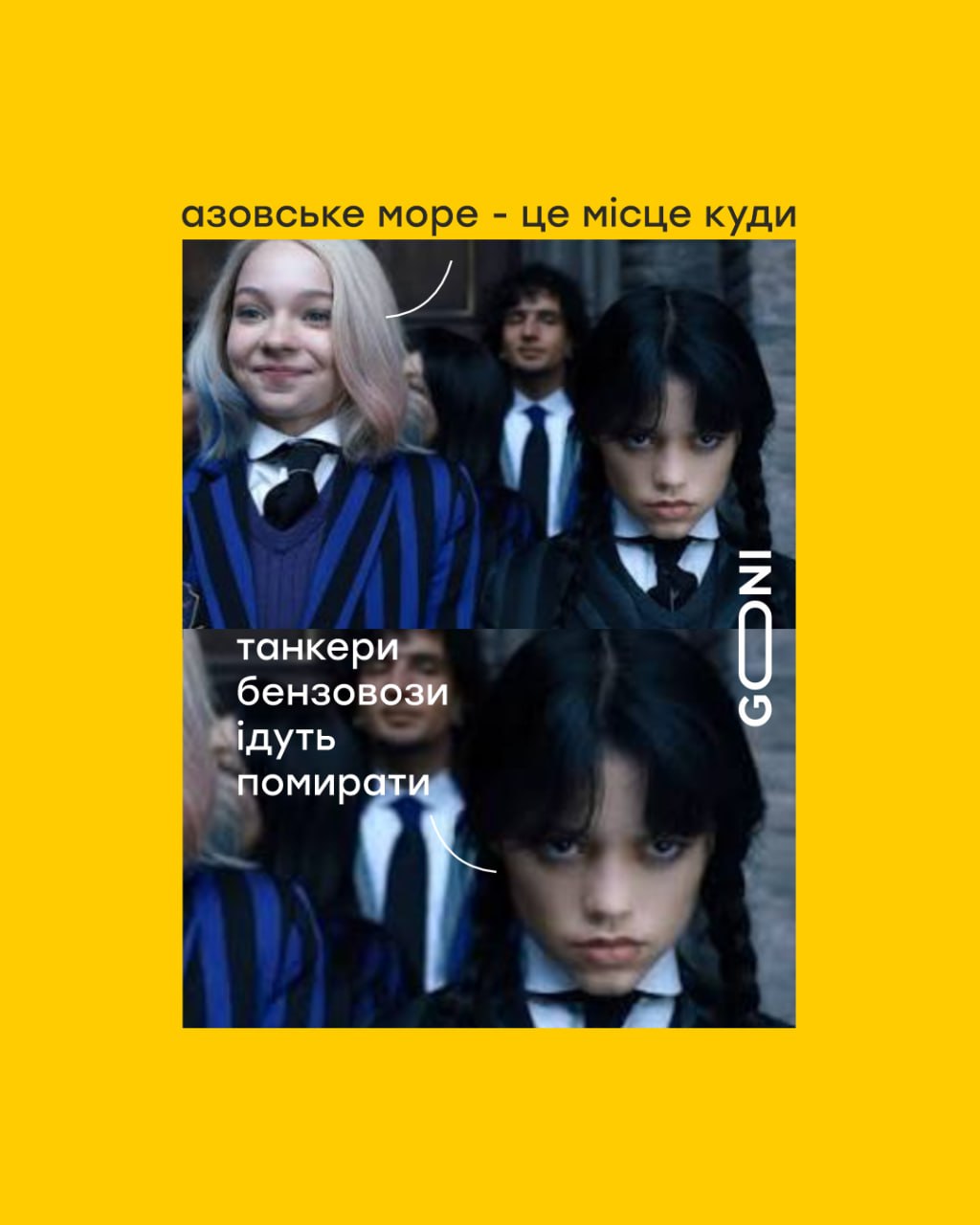 Цікаве з життя танкерів