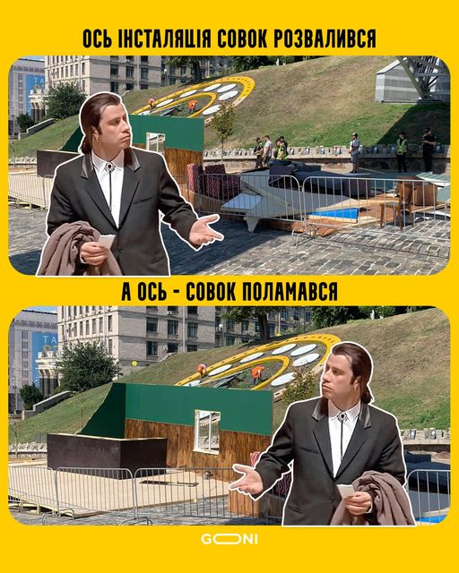 Все нормально...