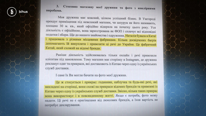 прокурор