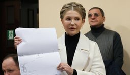 Справа Тимошенко: ВАКС розпочав підготовче засідання