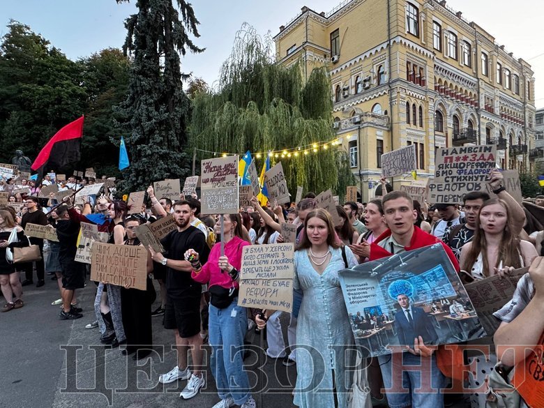 Протестна хода у Києві проти відставки Федорова