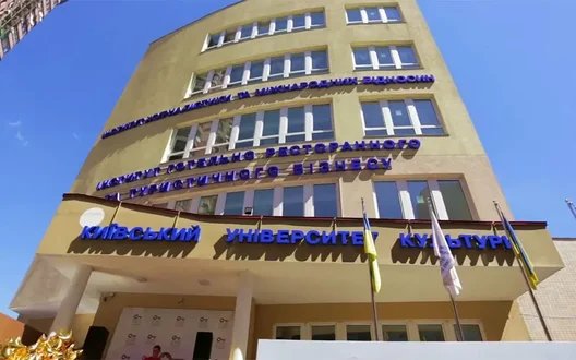 У будівлях столичних університетів КНУКіМ та КУК проводяться обшуки
