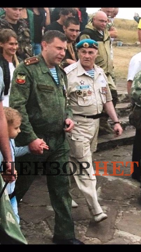 Russian Colonel Gratov participated in fighting at Luhansk, Donetsk, Ilovaisk, Debaltseve, and other cities, - SBU counterintelligence 11