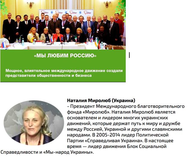 Цензор.НЕТ Изображение
