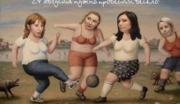 Веселое 24 августа. Очень!!!