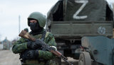 рф