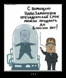 Нанотехнологии