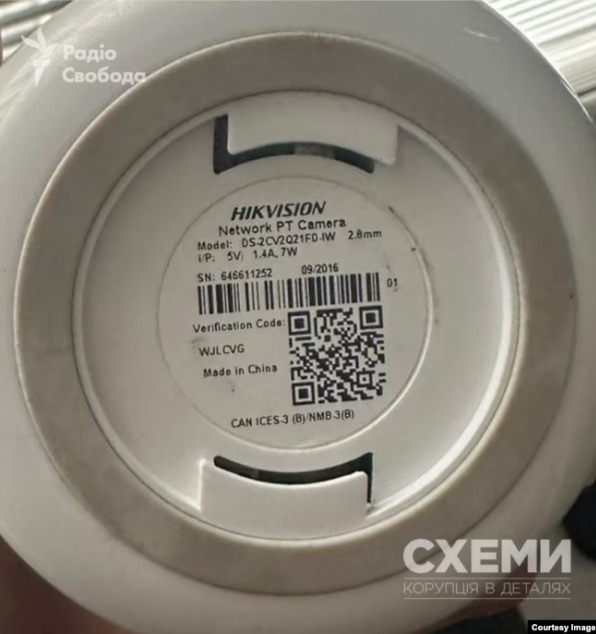 Зламана хакерами камера Hikvision