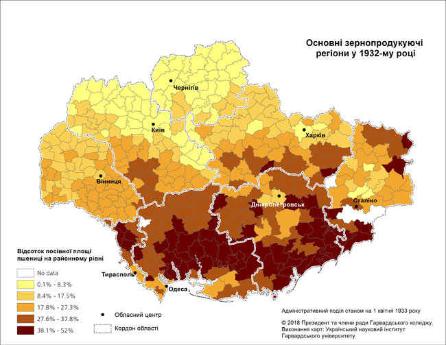 85-та річниця Голодомору: які міфи досі живуть 04